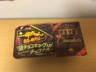 ipyngchoco.jpg